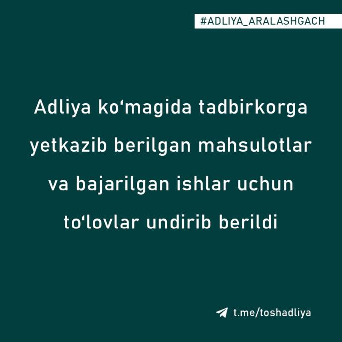  Adliya ko'magida tadbirkor foydasiga 2,1 mlrd so‘mga yaqin mablag‘ undirilishi ta’minlandi