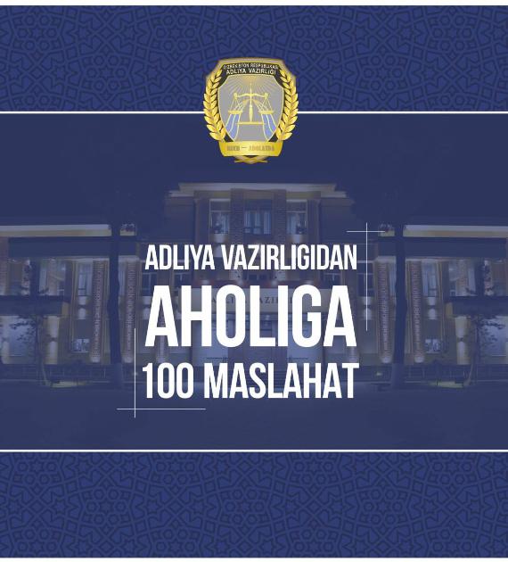 Adliya vazirligidan aholiga 100 maslahat