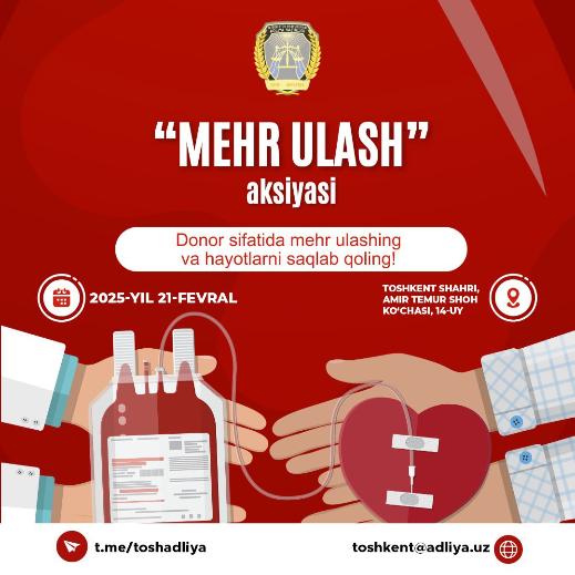 Mehr ulash!